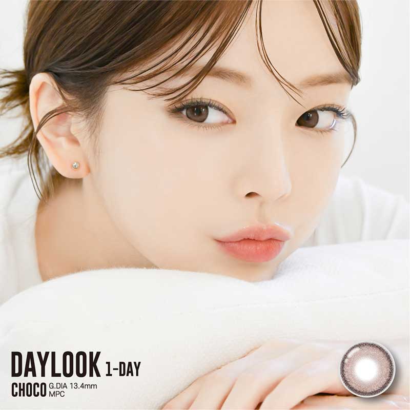 Daylook 1Day Choco - eotd