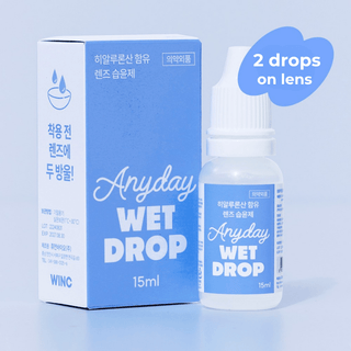 Anyday Wet Lens Drop 15ml - eotd