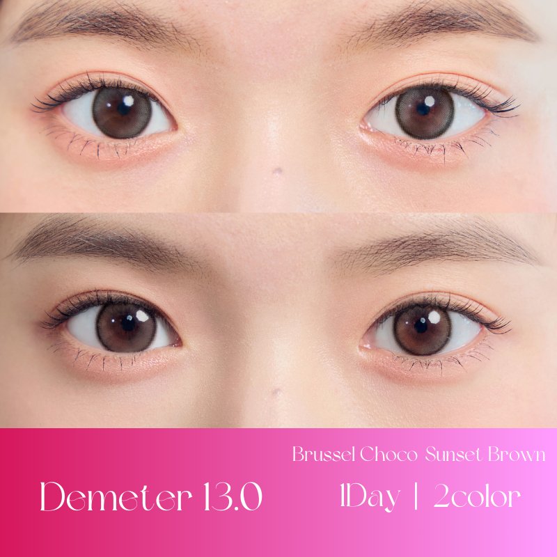 Demeter 13.0 Warm Mood 1Day Set - eotd