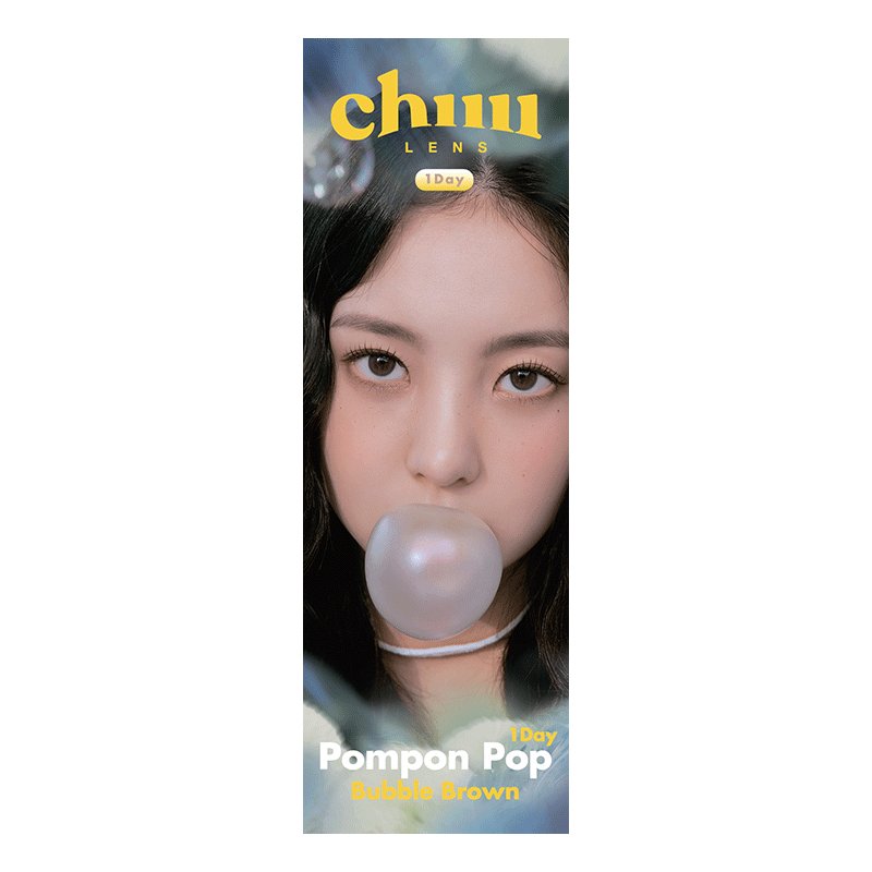 Pompon Pop 1Day Bubble Brown - eotd